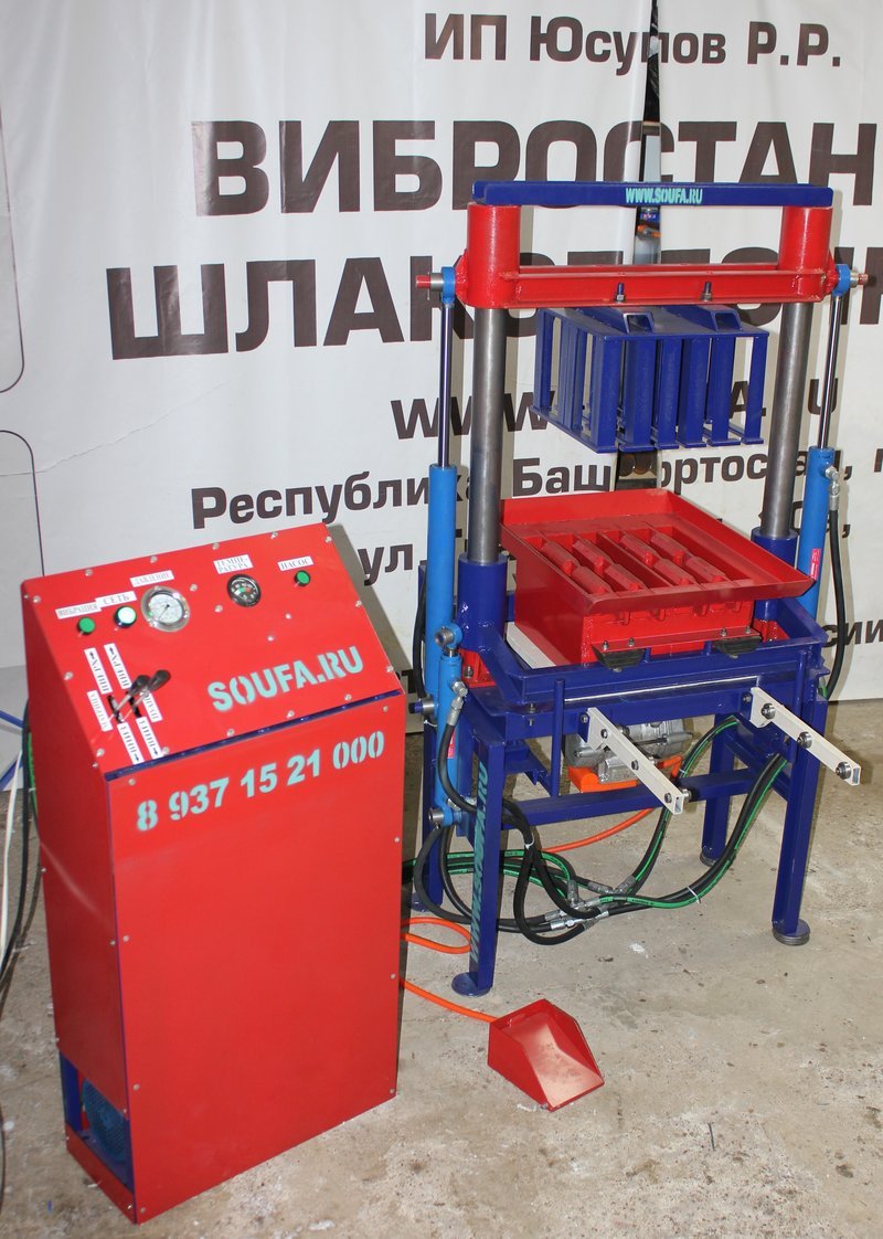 ВГ-2