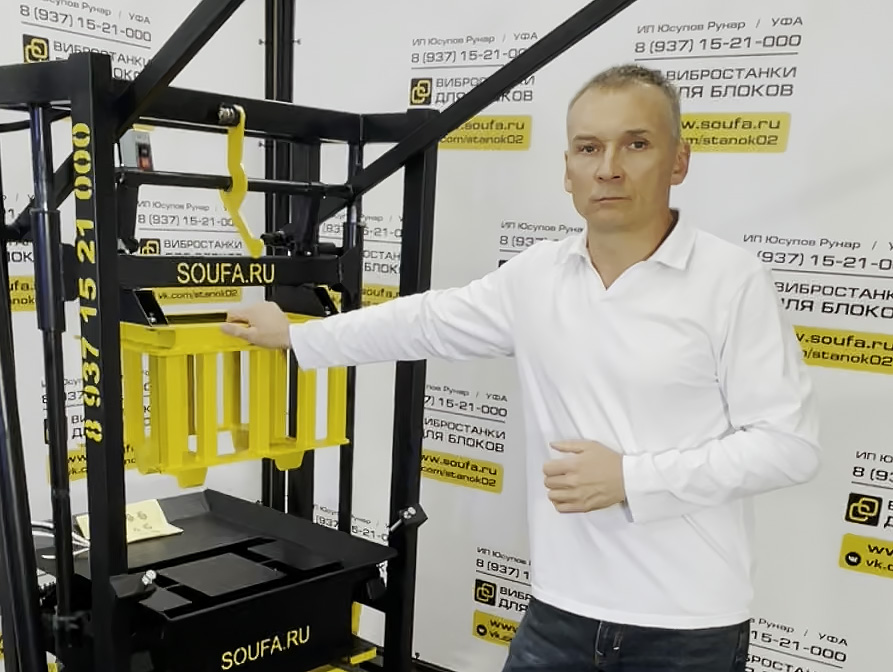 Производство вибростанков SOUFA